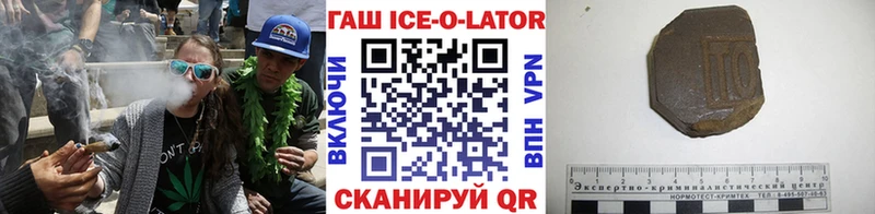Где купить Остров МАРИХУАНА Меф мяу мяу Гашиш