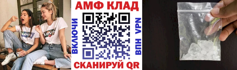 mega зеркало  Остров  АМФ VHQ 