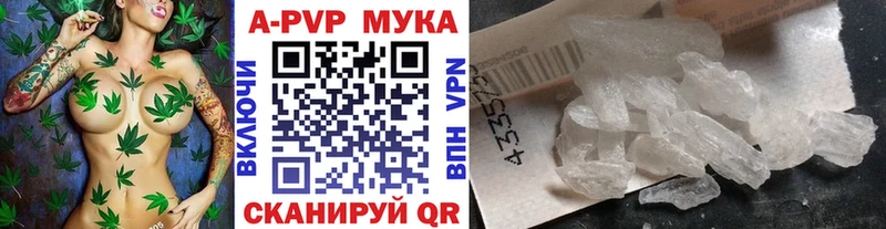 Альфа ПВП Соль  закладки  Остров 