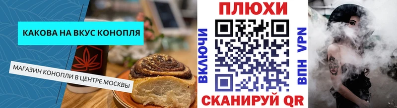 OMG вход  Остров  Печенье с ТГК марихуана 