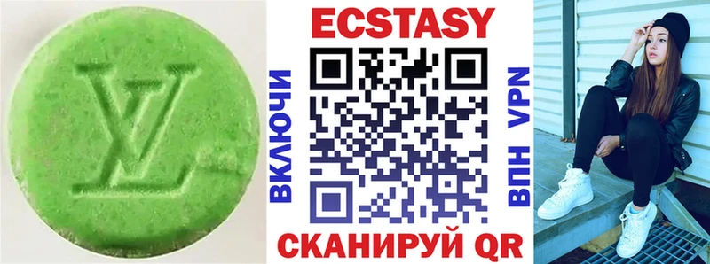 Экстази диски  Остров 
