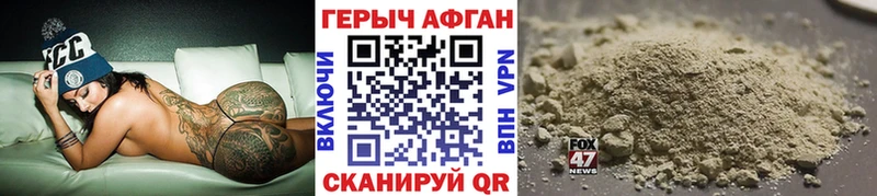 продажа наркотиков Остров Героин VHQ