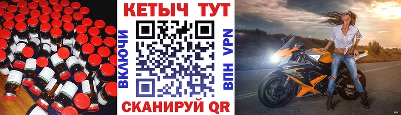 Кетамин ketamine  блэк спрут как войти  Остров  shop Telegram  купить  