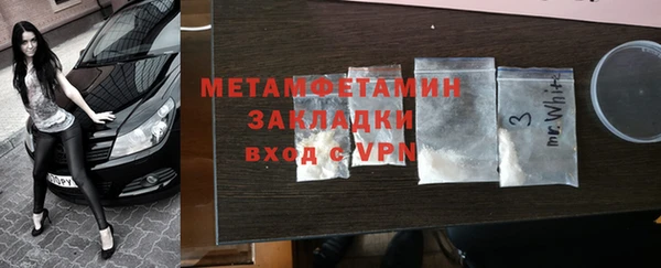 первитин Нягань