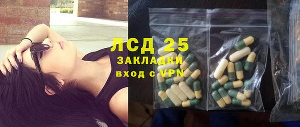 первитин Нягань