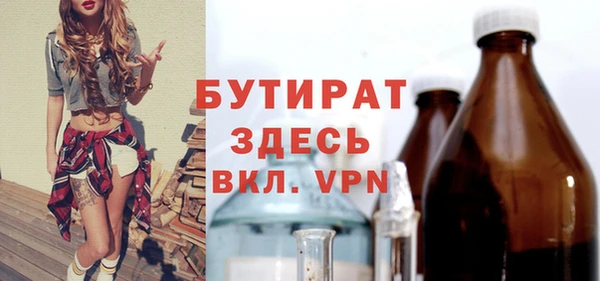 первитин Нягань