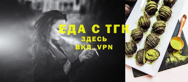 мяу мяу кристалл Остров