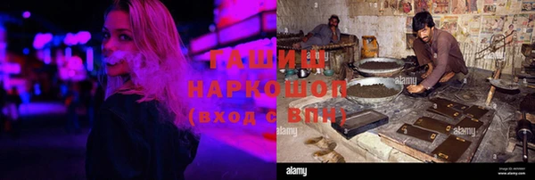мяу мяу кристалл Остров