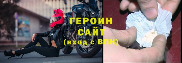 амф Осинники
