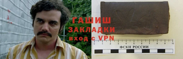 метадон Ивангород