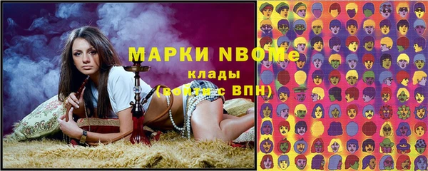 крисы Нязепетровск