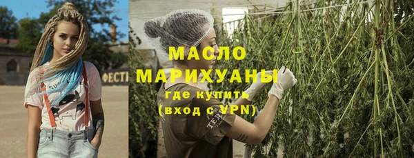шишки Ивантеевка