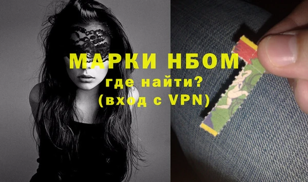 амф Осинники