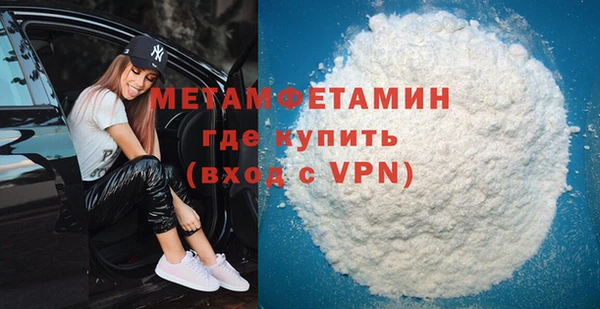 мяу мяу кристалл Остров