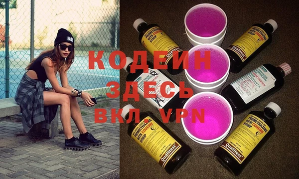 дистиллят марихуана Осташков