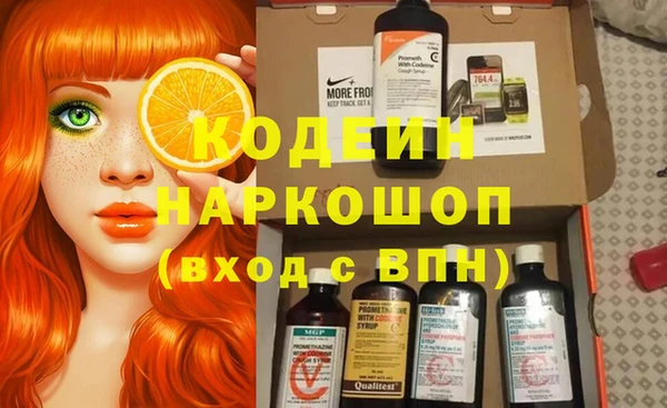 мяу мяу кристалл Остров