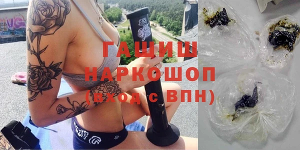 дистиллят марихуана Осташков