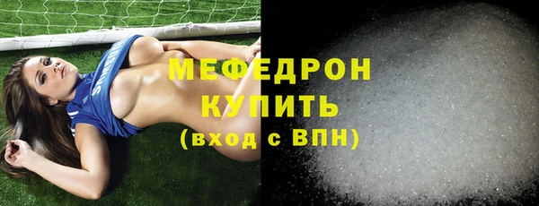 скорость mdpv Няндома