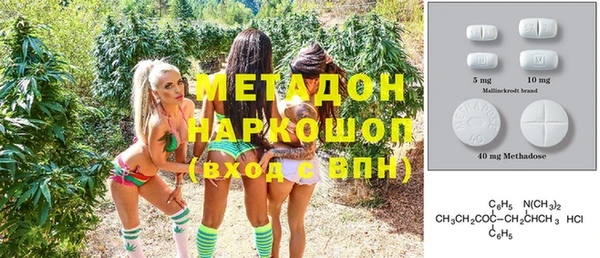 первитин Нягань
