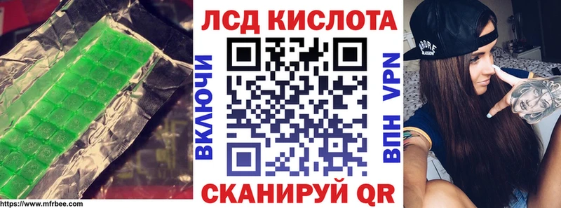 мега маркетплейс  Остров  LSD-25 экстази ecstasy 