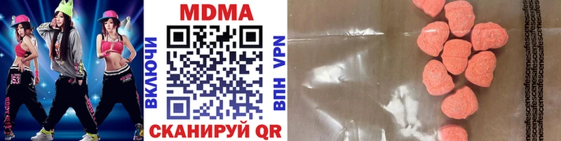 МДМА crystal Остров