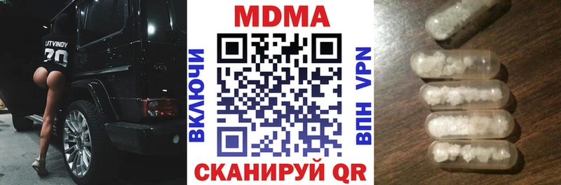 MDMA VHQ  купить  сайты  Остров 