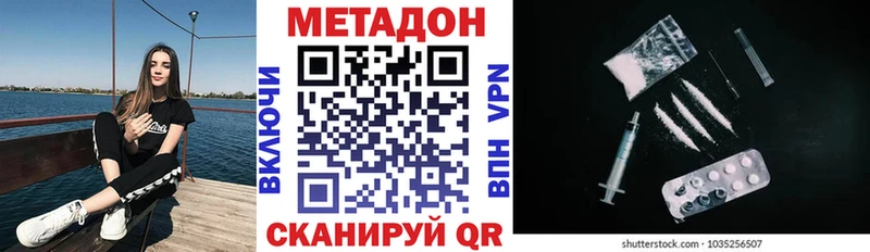 Метадон белоснежный  Остров 