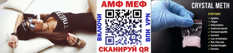 Метамфетамин витя  Остров 