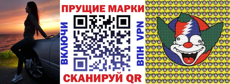 Марки NBOMe 1,5мг  что такое наркотик  Остров 