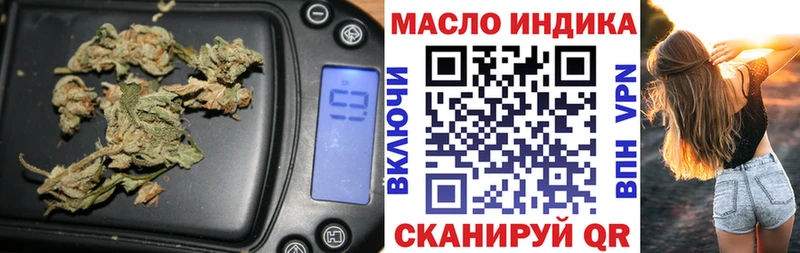 Дистиллят ТГК THC oil  даркнет сайт  Остров 